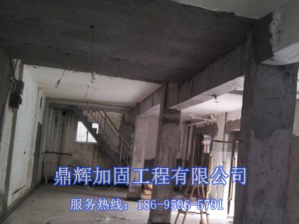 福建省三明市沙縣承重拆除加固